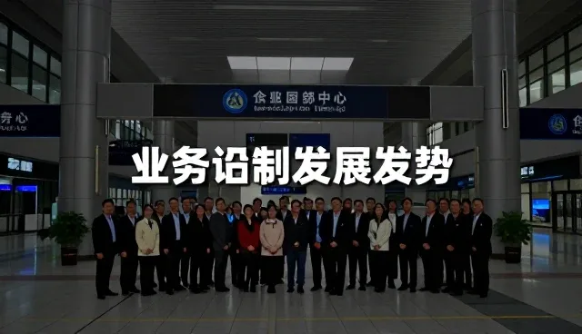 用户在使用与维护过程中如何优化团队接待体验